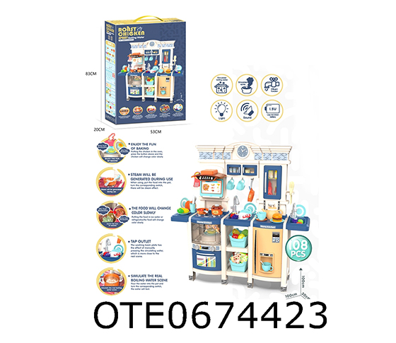 KITCHEN SET