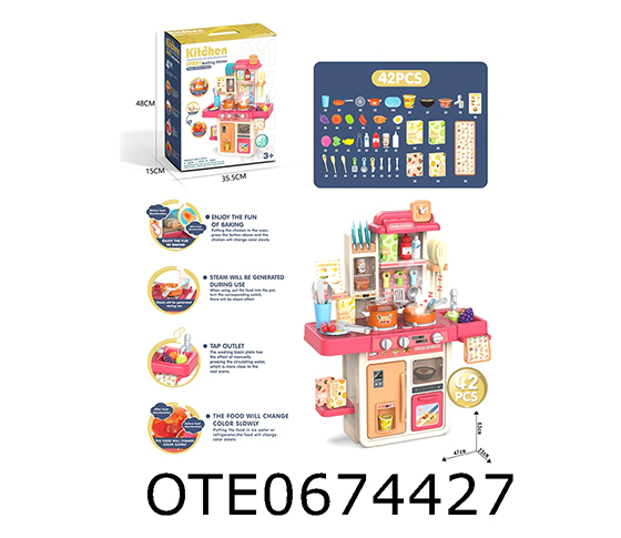 KITCHEN SET