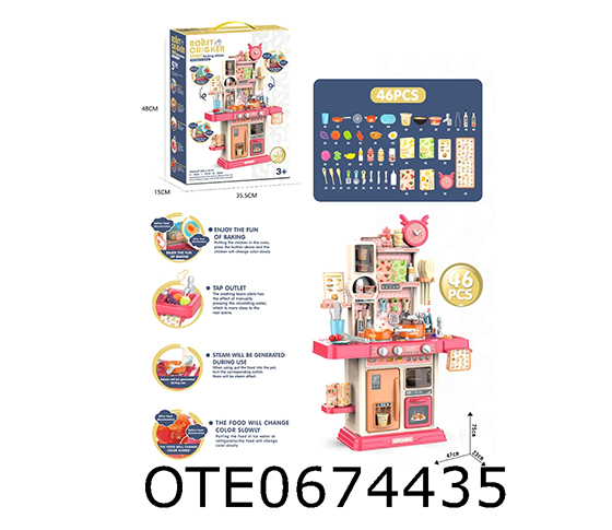 KITCHEN SET