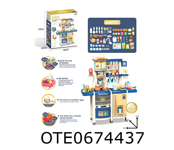 KITCHEN SET