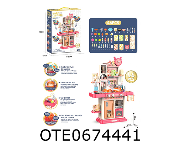 KITCHEN SET