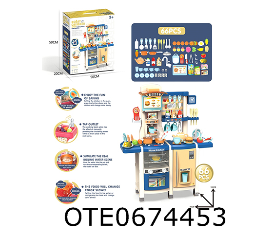 KITCHEN SET