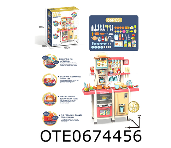 KITCHEN SET