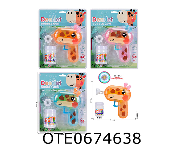 BUBBLE GUN
