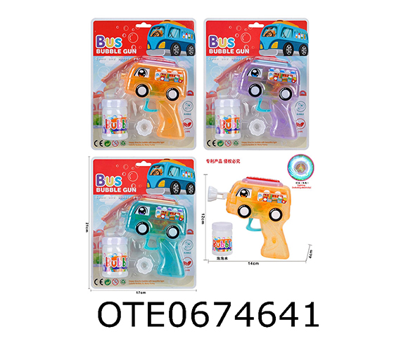 BUBBLE GUN