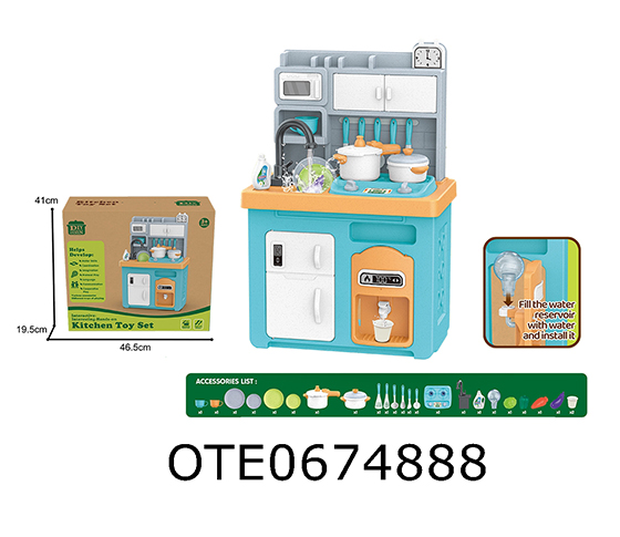 KITCHEN SET