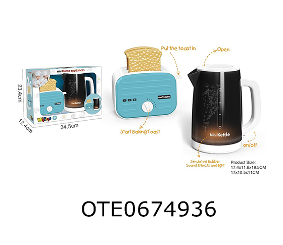 BREAD MACHINE KETTLE