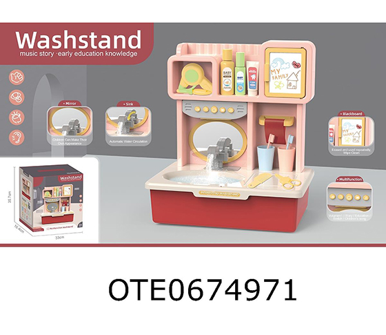 WASHBASIN SET 