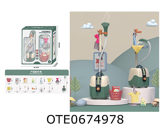 HANGING IRONING MACHINE SET