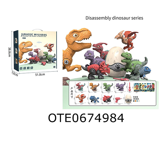 DISASSEMBLE AND ASSEMBLE DINOSAUR