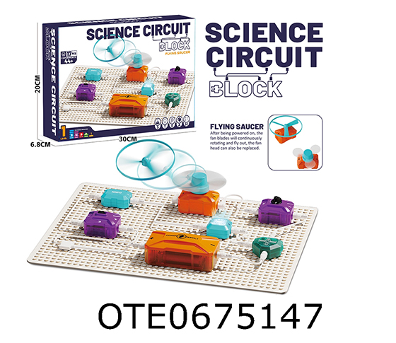 SCIENCE CIRCUIT