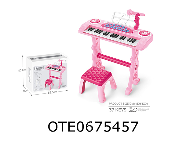 ELECTRONIC KEYBOARD