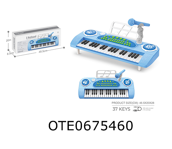 ELECTRONIC KEYBOARD