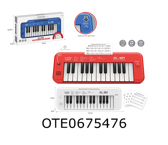 ELECTRONIC KEYBOARD