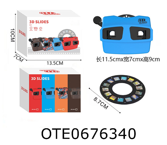 SQUARE OBSERVATION MIRROR