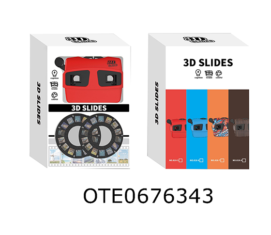 3D MOVIE WATCHING MACHINE