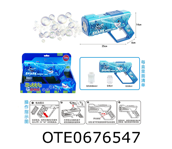 BUBBLE GUN 