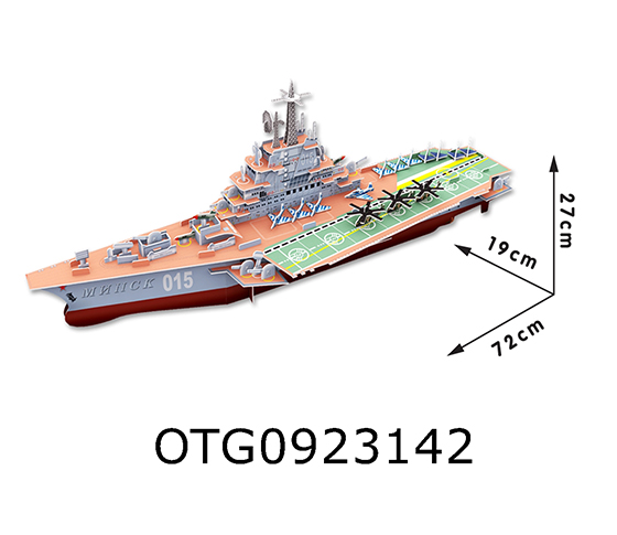 3D PUZZLE