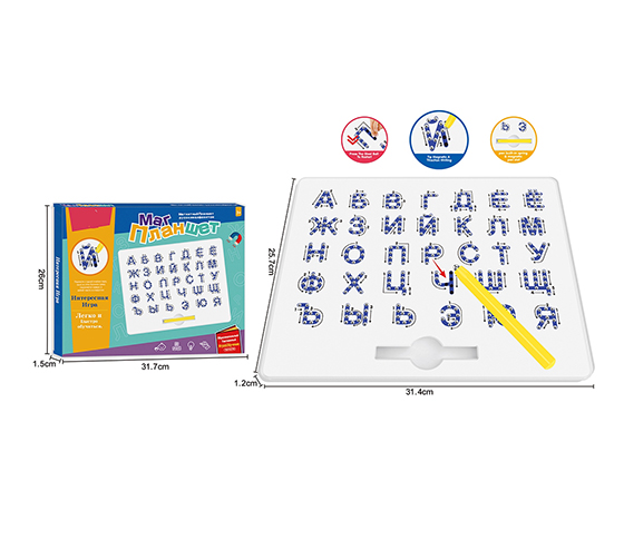 DRAWING BOARD