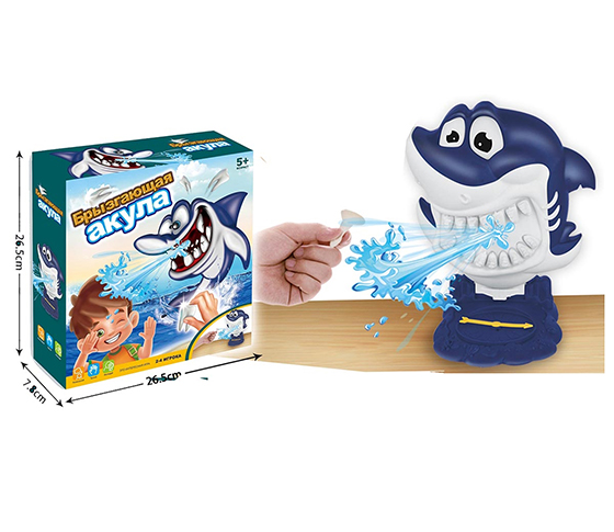 SHARK WATER SPRAY GAME