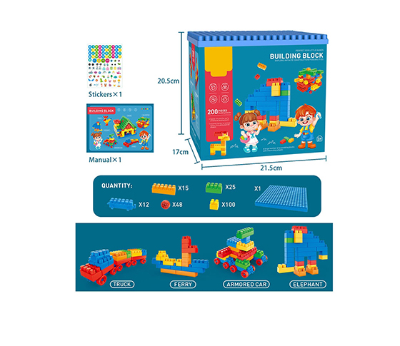 200PCS BLOCKS