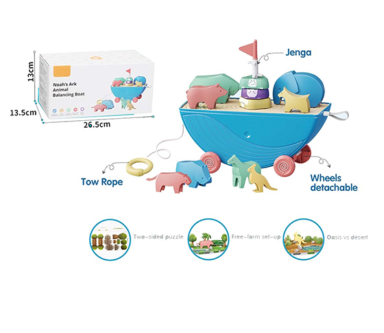 BALANCE SHIP