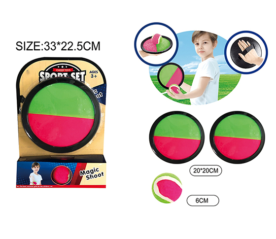 STICKY TARGET BALL