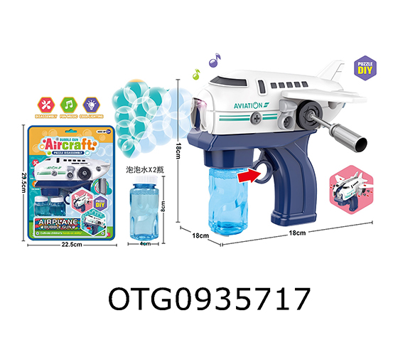ELECTRIC BUBBLE GUN