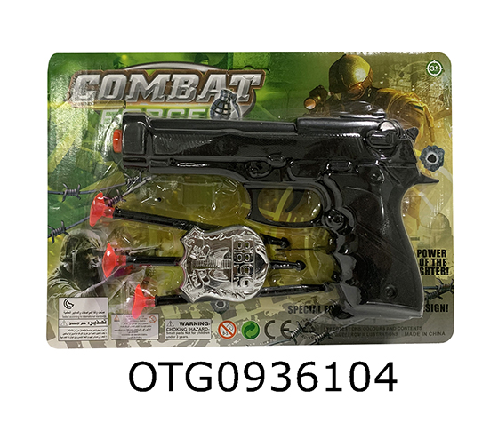 SOFT BULLET GUN