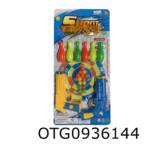 PING PONG GUN