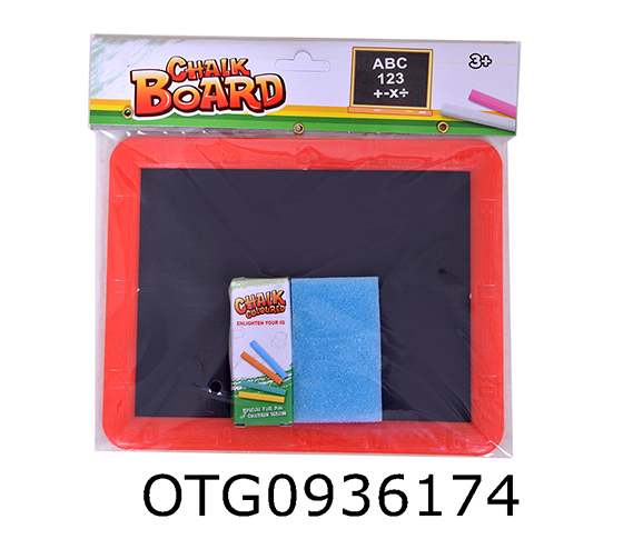 BLACKBOARD SET