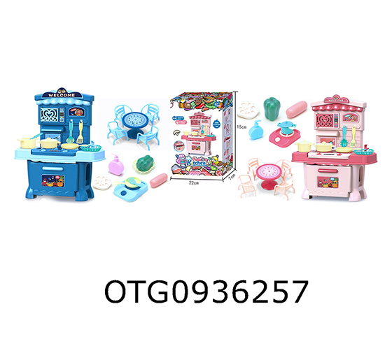 KITCHEN SET
