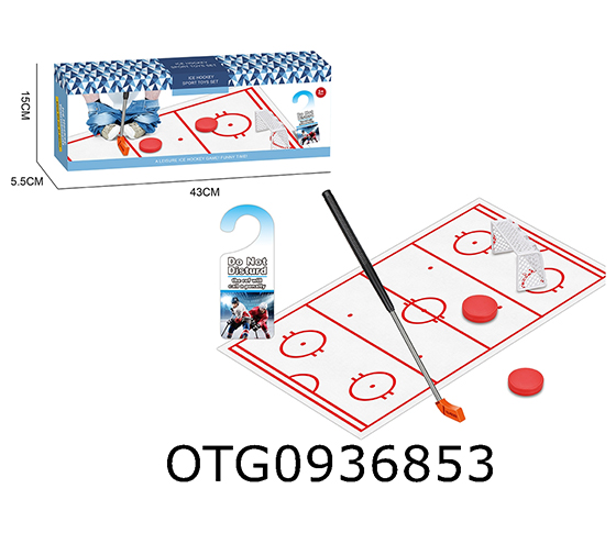 ICE HOCKEY SUIT