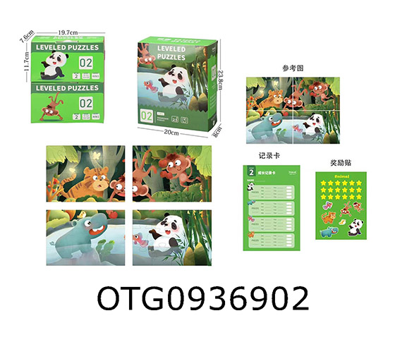 PUZZLE