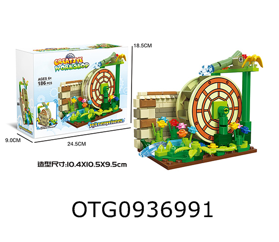 186PCS BLOCKS
