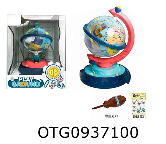 GLOBE SET