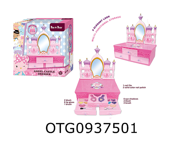 COSMETIC SET