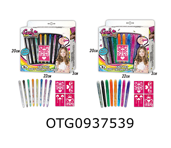 COSMETIC SET