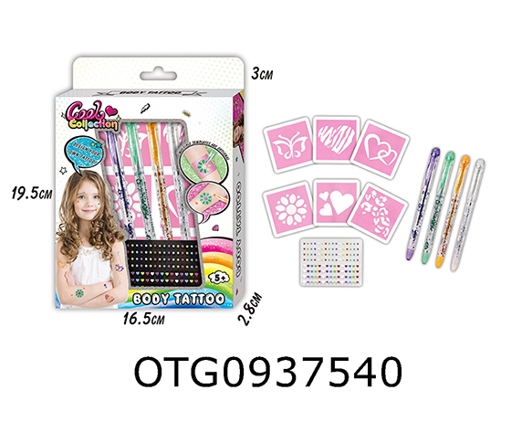 COSMETIC SET