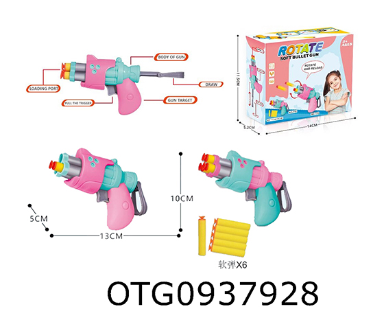  SOFT BULLET GUN SET