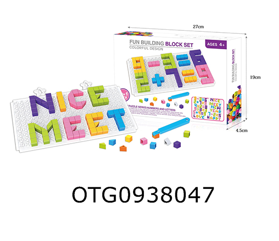  BUILDING BLOCK PUZZLE 