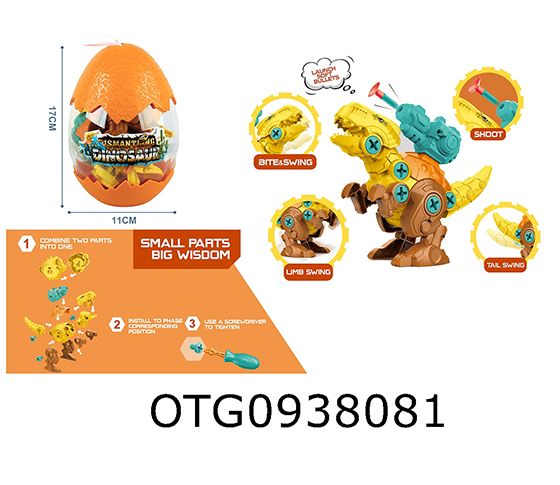 DIY ASSEMBLY DINOSUAR