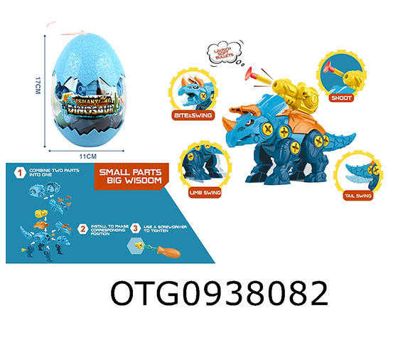 DIY ASSEMBLY DINOSUAR