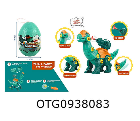 DIY ASSEMBLY DINOSUAR