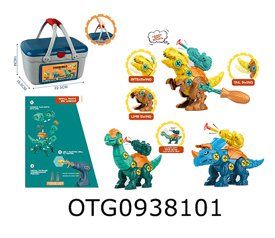 DIY ASSEMBLY DINOSUAR