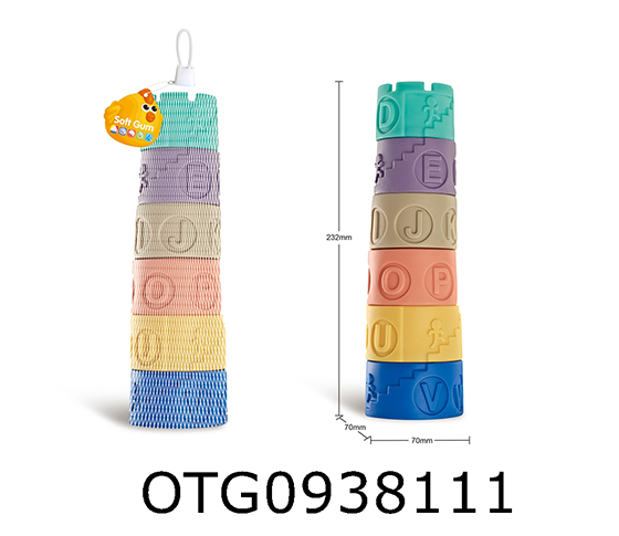 SOFT RUBBER STACK TOWER