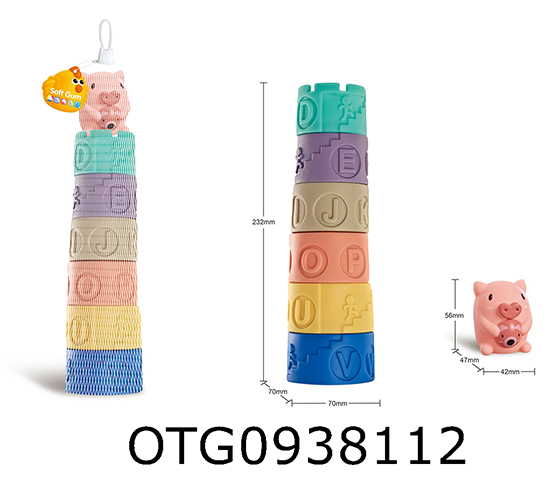 SOFT RUBBER STACK TOWER