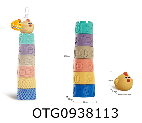 SOFT RUBBER STACK TOWER