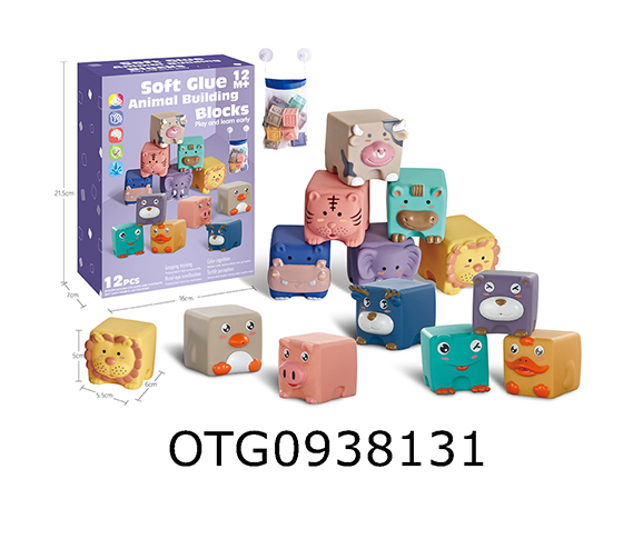 SOFT GLUE ANIMAL BUILDING BLOCKS