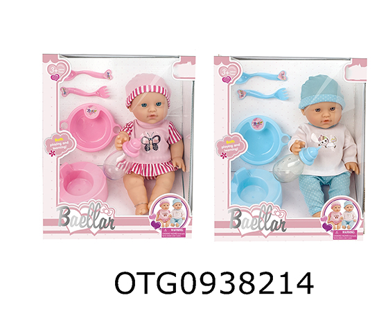 DOLL SET